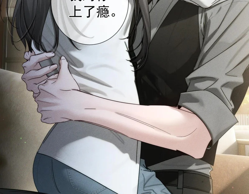 第275话：不分昼夜 第82页