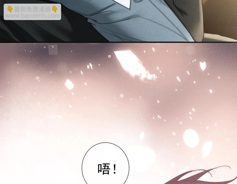 第275话：不分昼夜 第83页