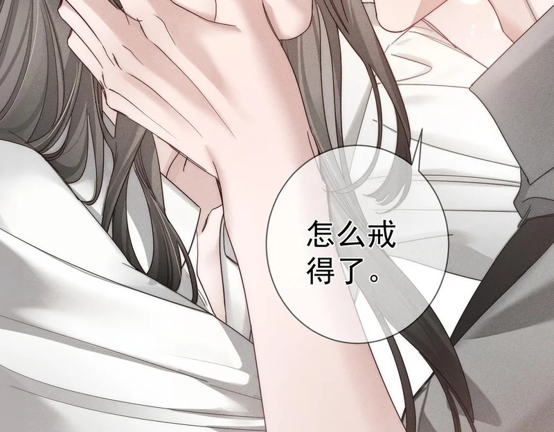 第275话：不分昼夜 第85页