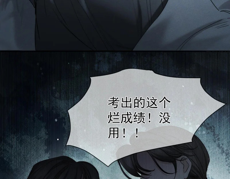 第275话：不分昼夜 第90页