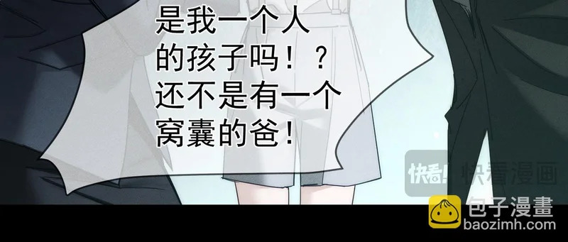 第275话：不分昼夜 第92页