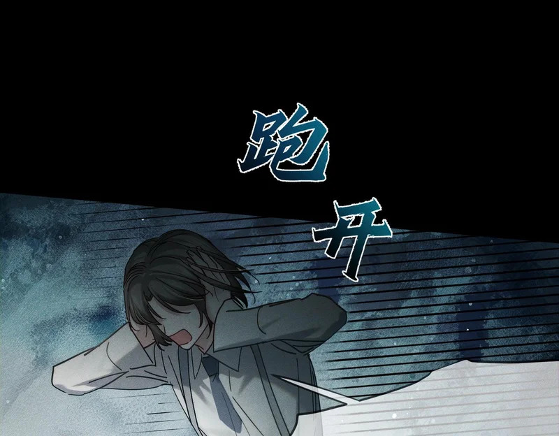 第275话：不分昼夜 第93页