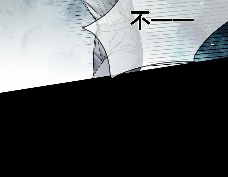 第275话：不分昼夜 第94页