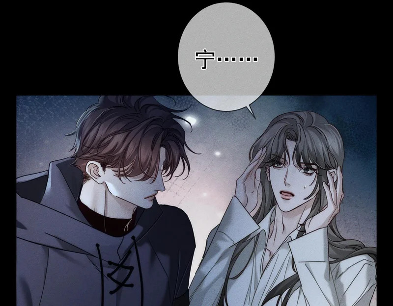 第275话：不分昼夜 第97页