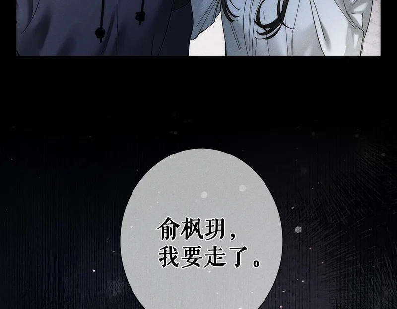 第275话：不分昼夜 第98页