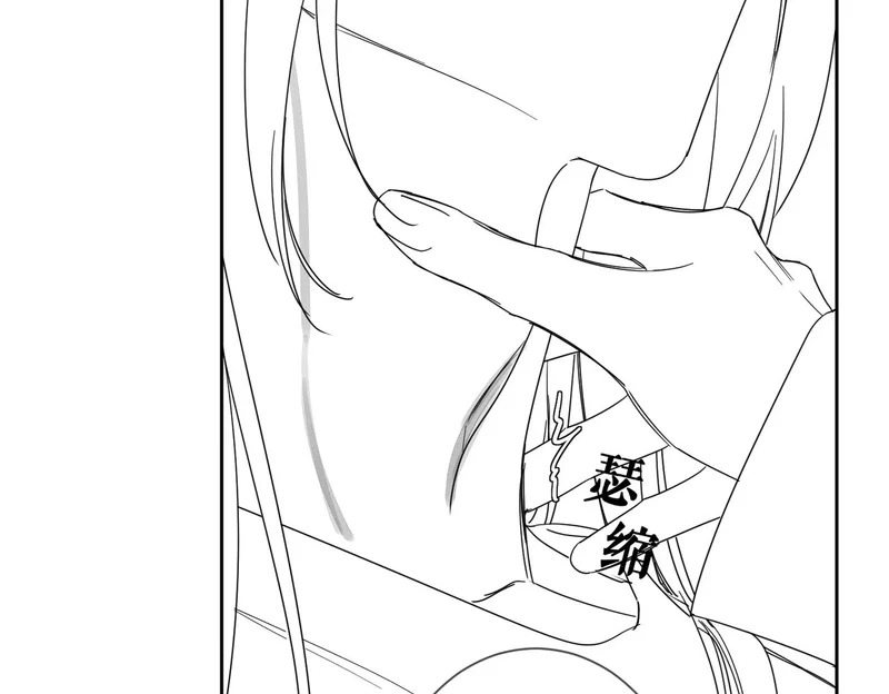 第275话：不分昼夜 第106页