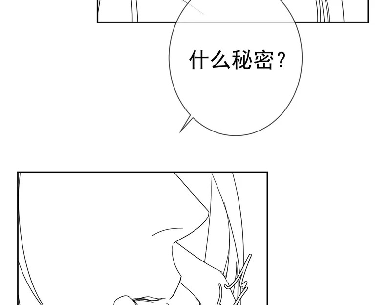 第275话：不分昼夜 第107页