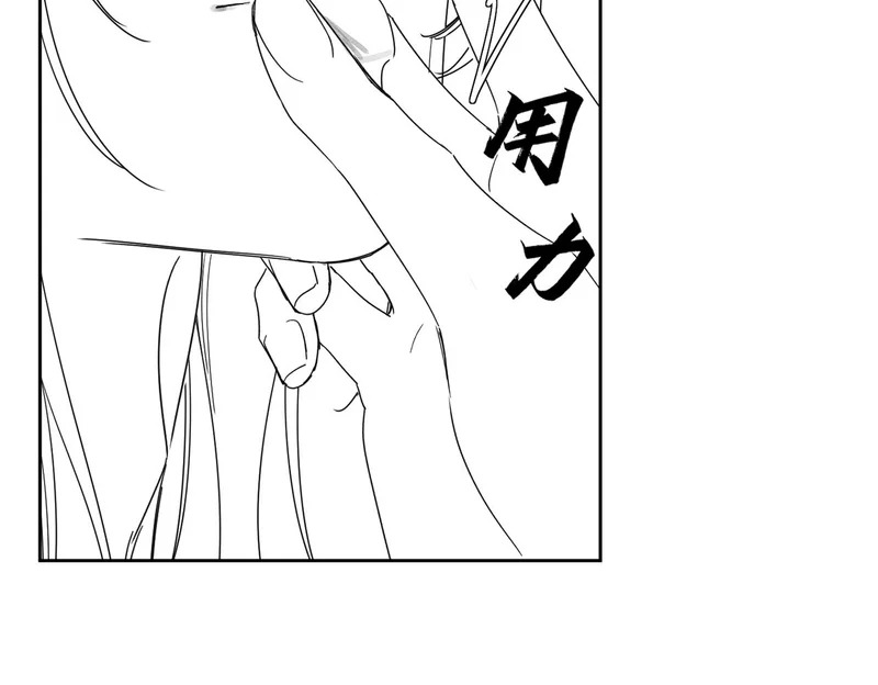 第275话：不分昼夜 第108页