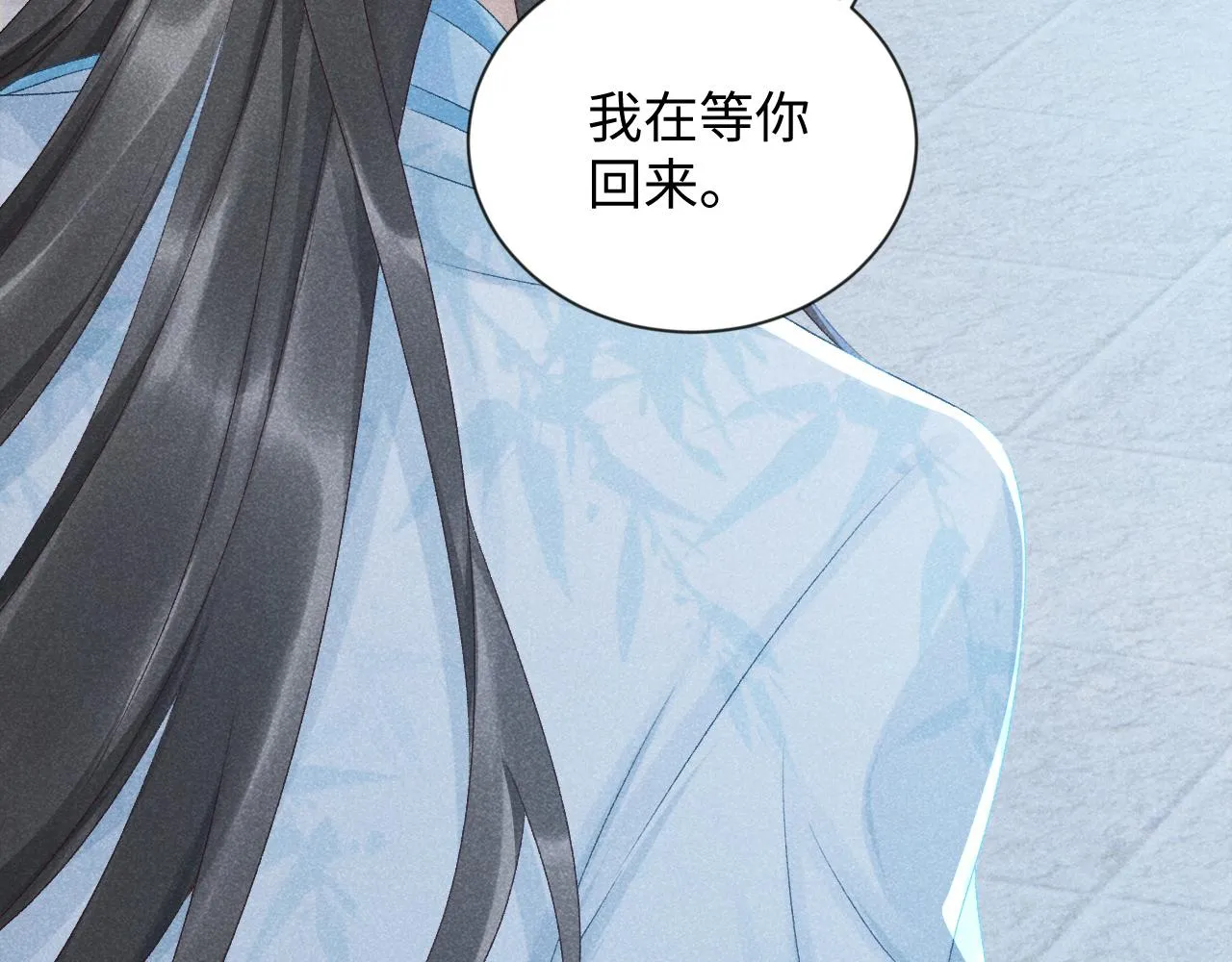 第8话 如愿 第10页