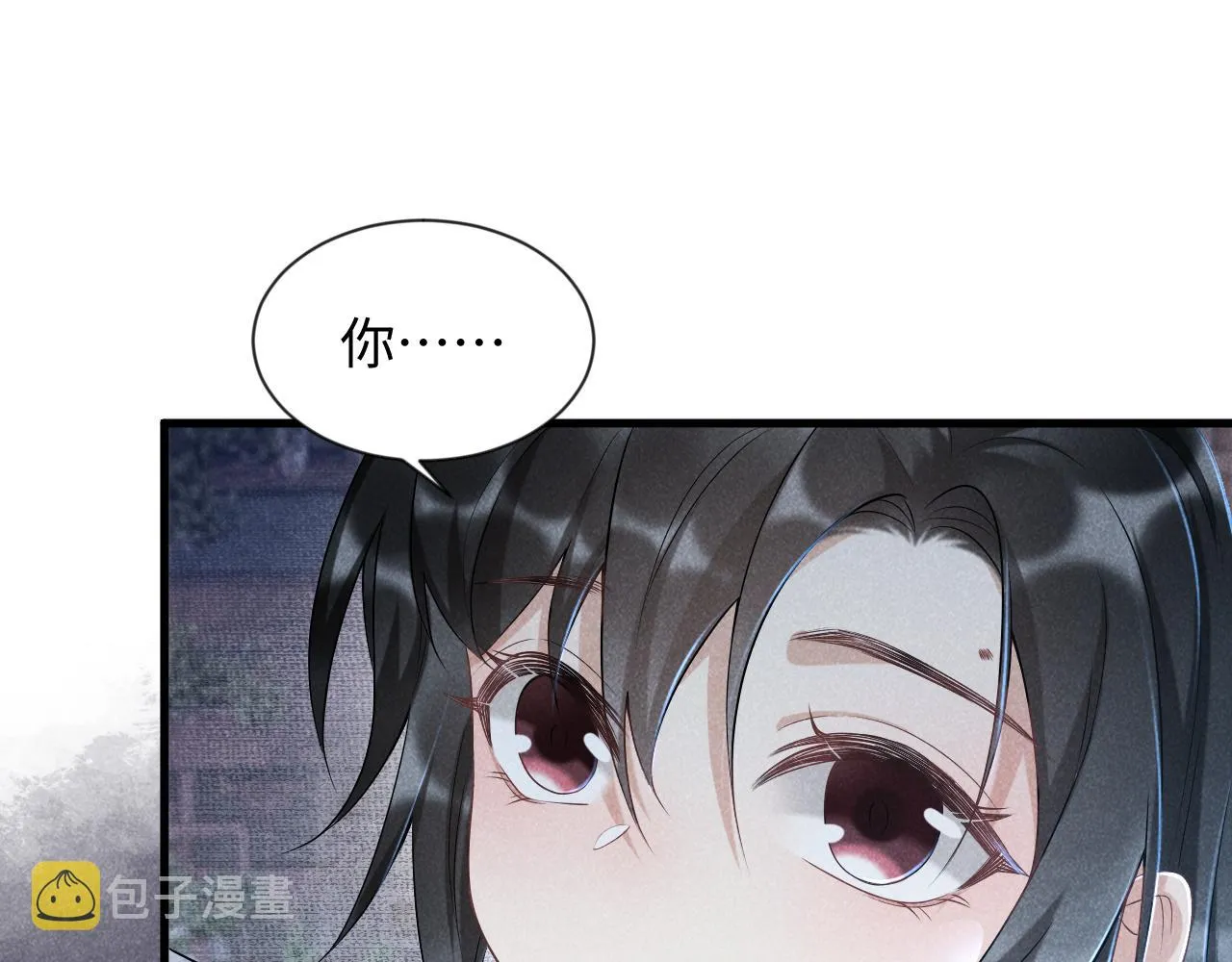第8话 如愿 第12页