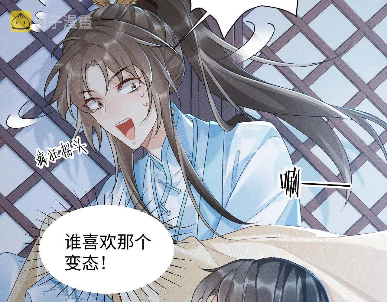 第8话 如愿 第28页
