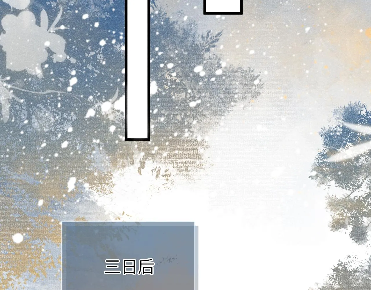 第8话 如愿 第52页