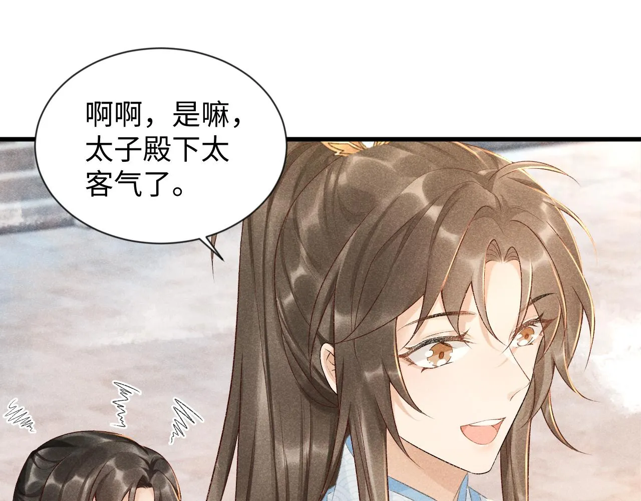 第8话 如愿 第63页