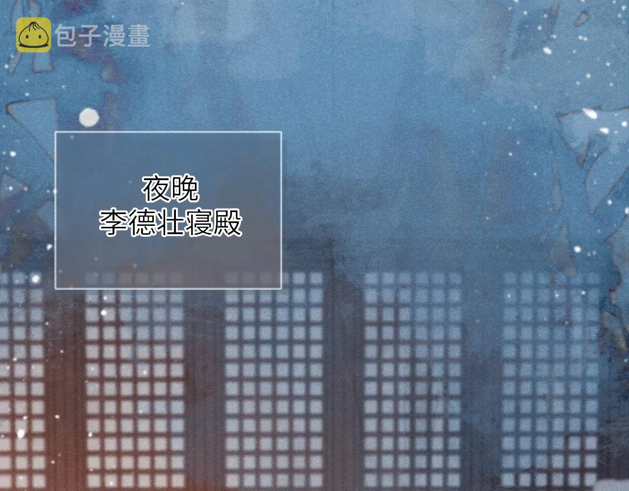 第9话 给她点教训 第36页