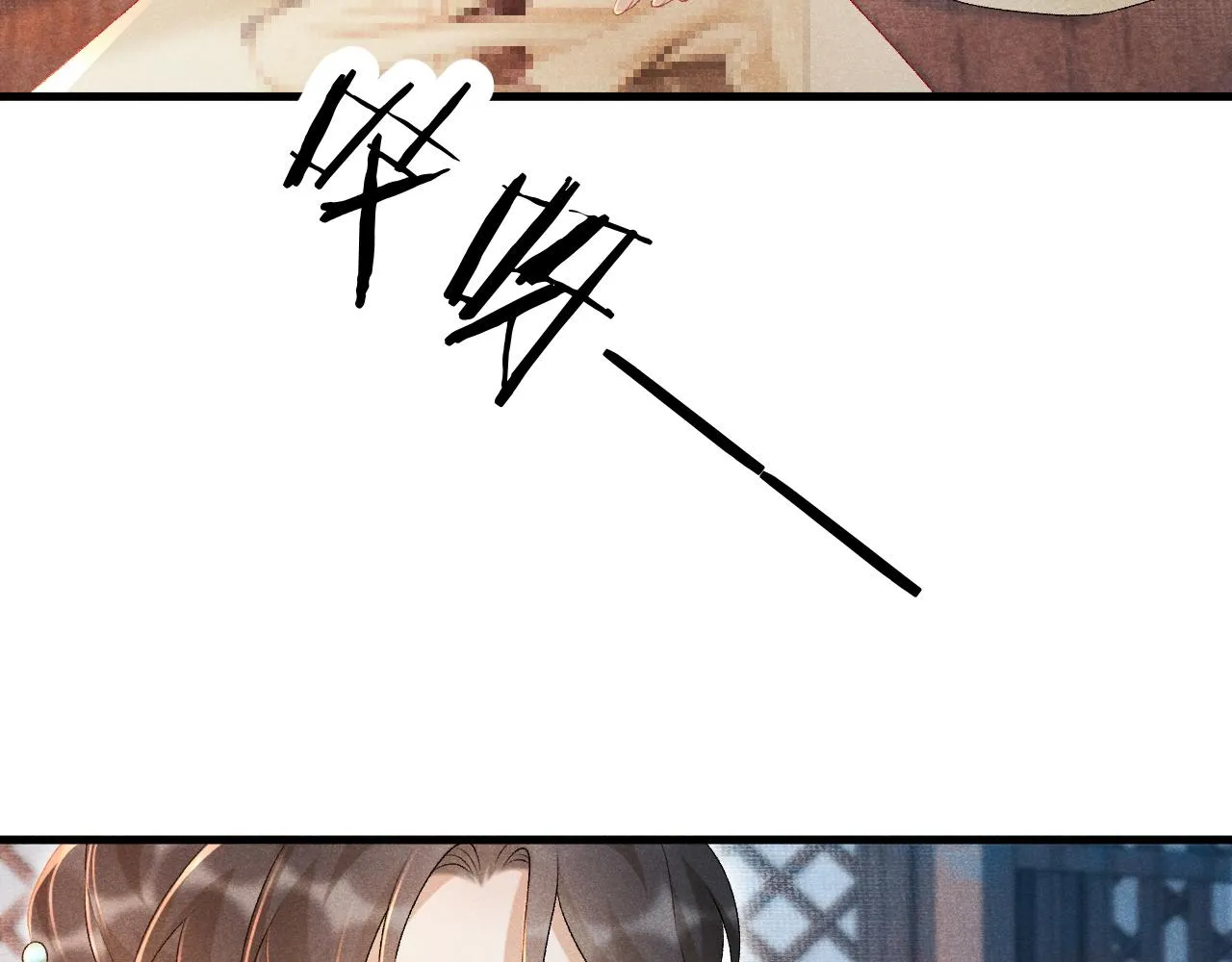 第9话 给她点教训 第39页