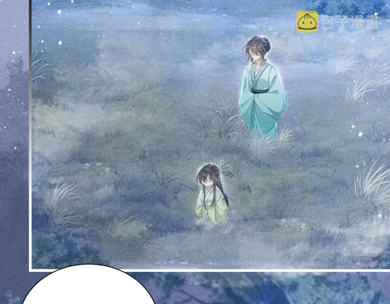 第9话 给她点教训 第63页