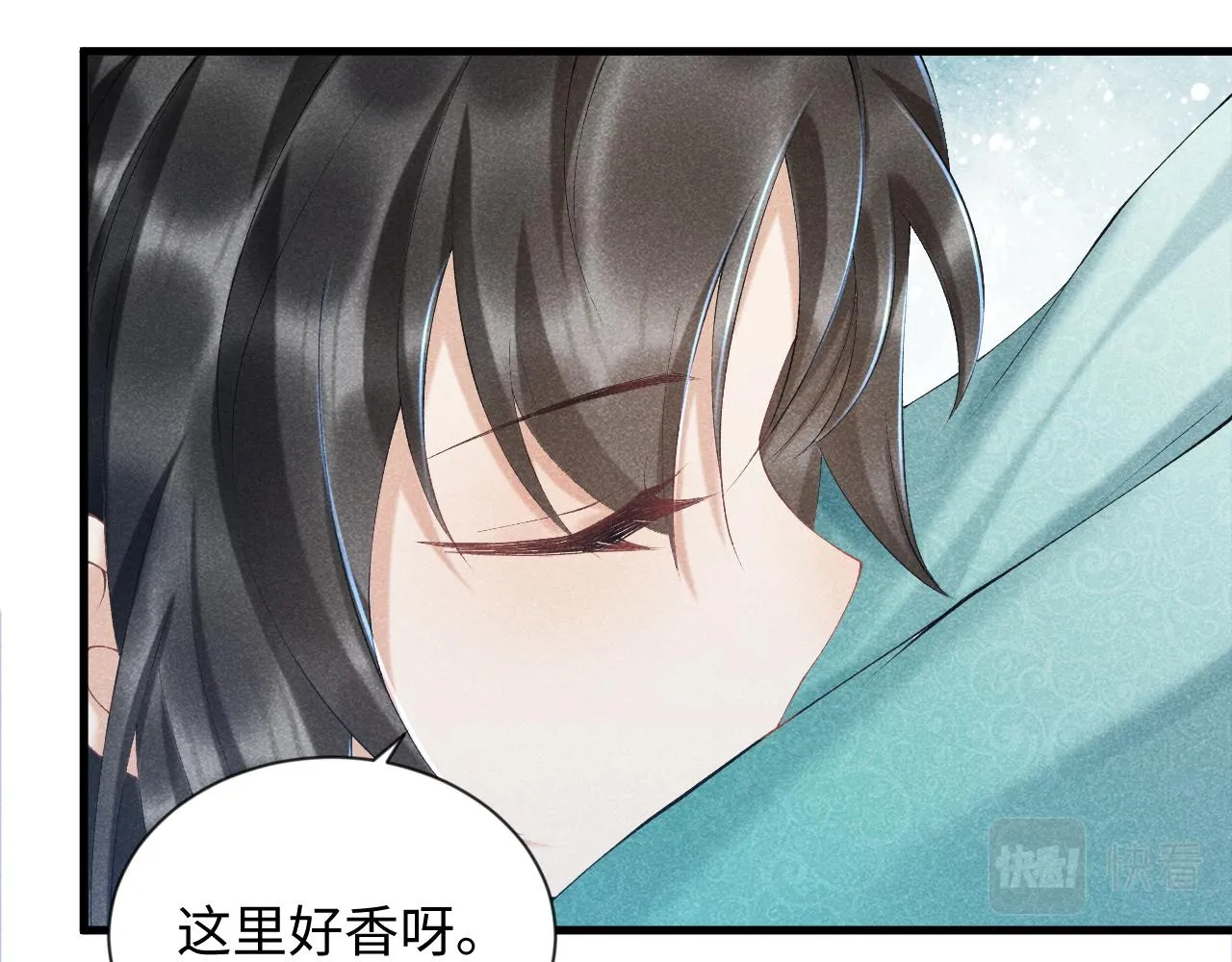 第9话 给她点教训 第69页