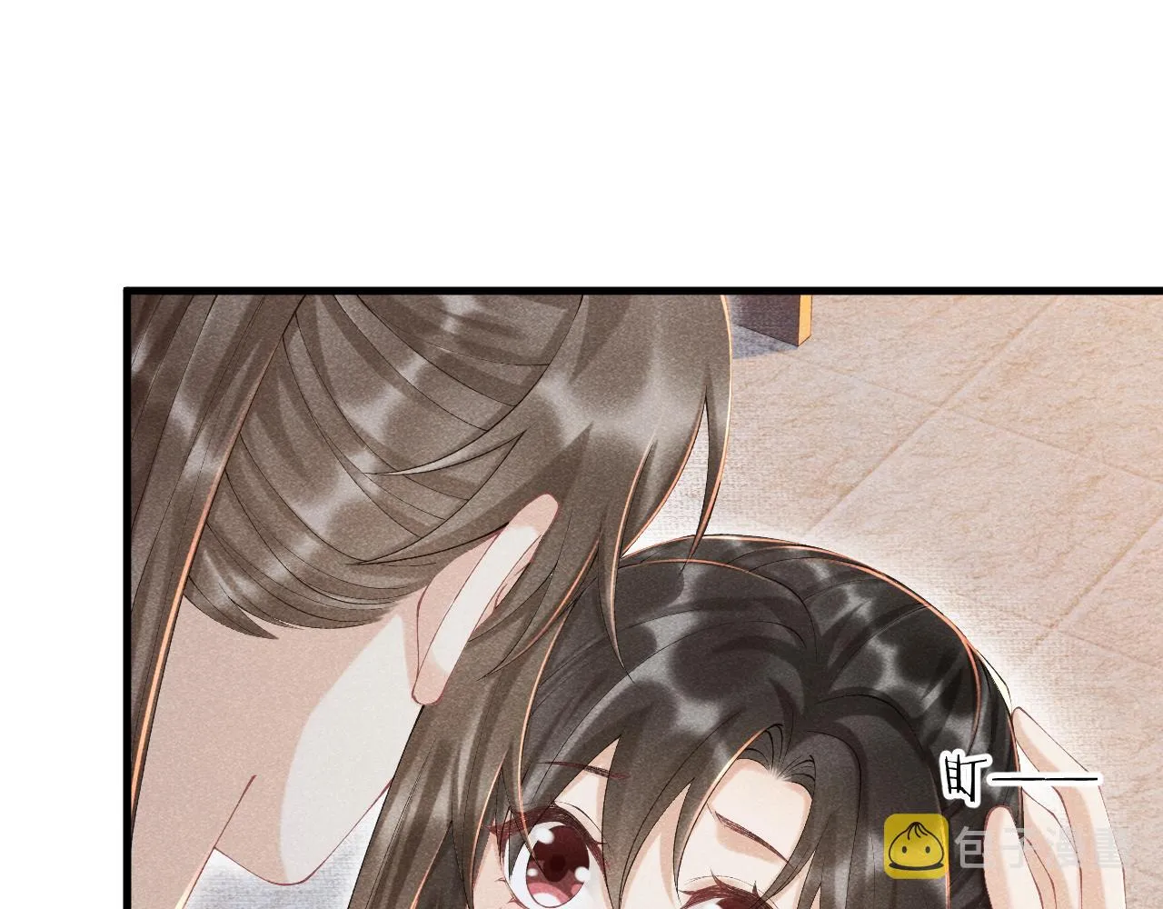 第9话 给她点教训 第118页