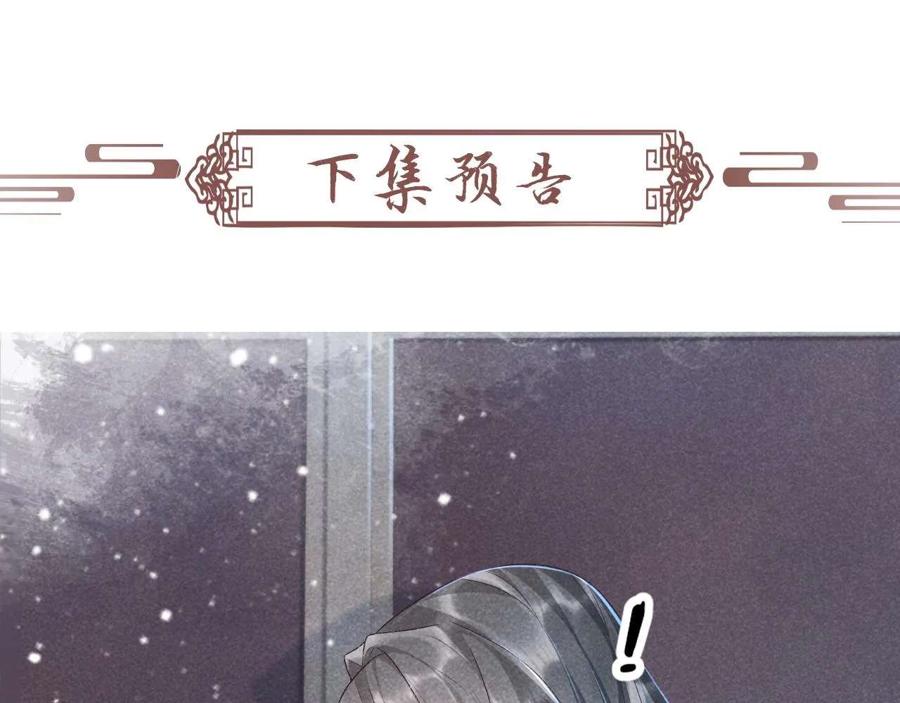 第9话 给她点教训 第129页