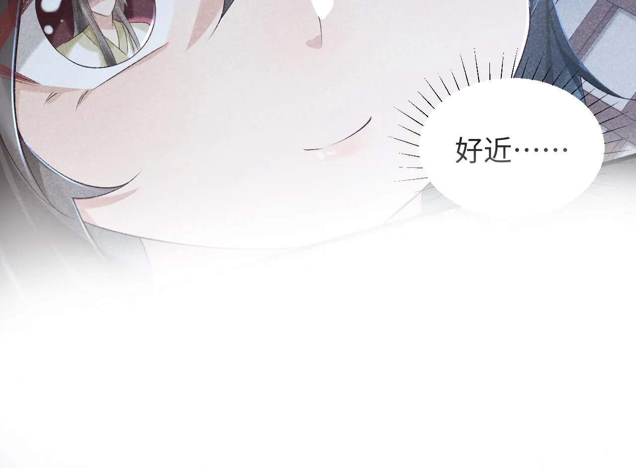 第9话 给她点教训 第132页