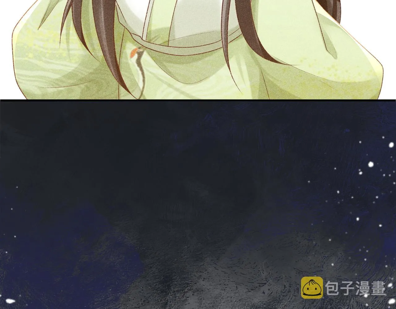 第7话 太变态了！ 第33页
