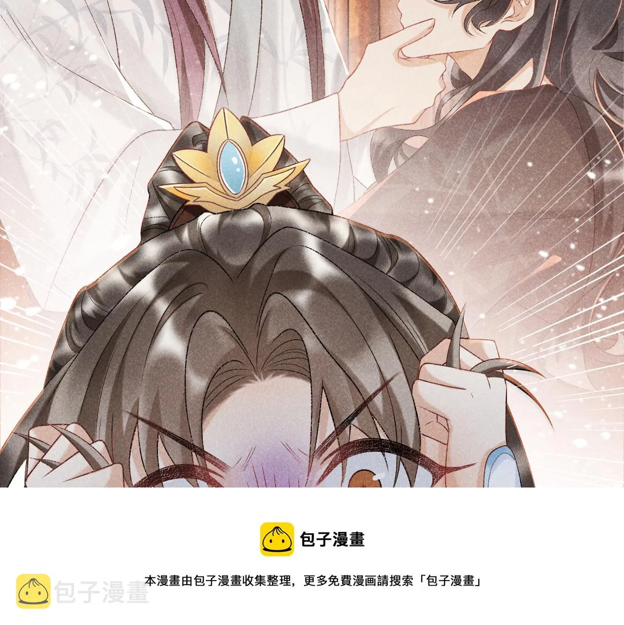 第7话 太变态了！ 第50页