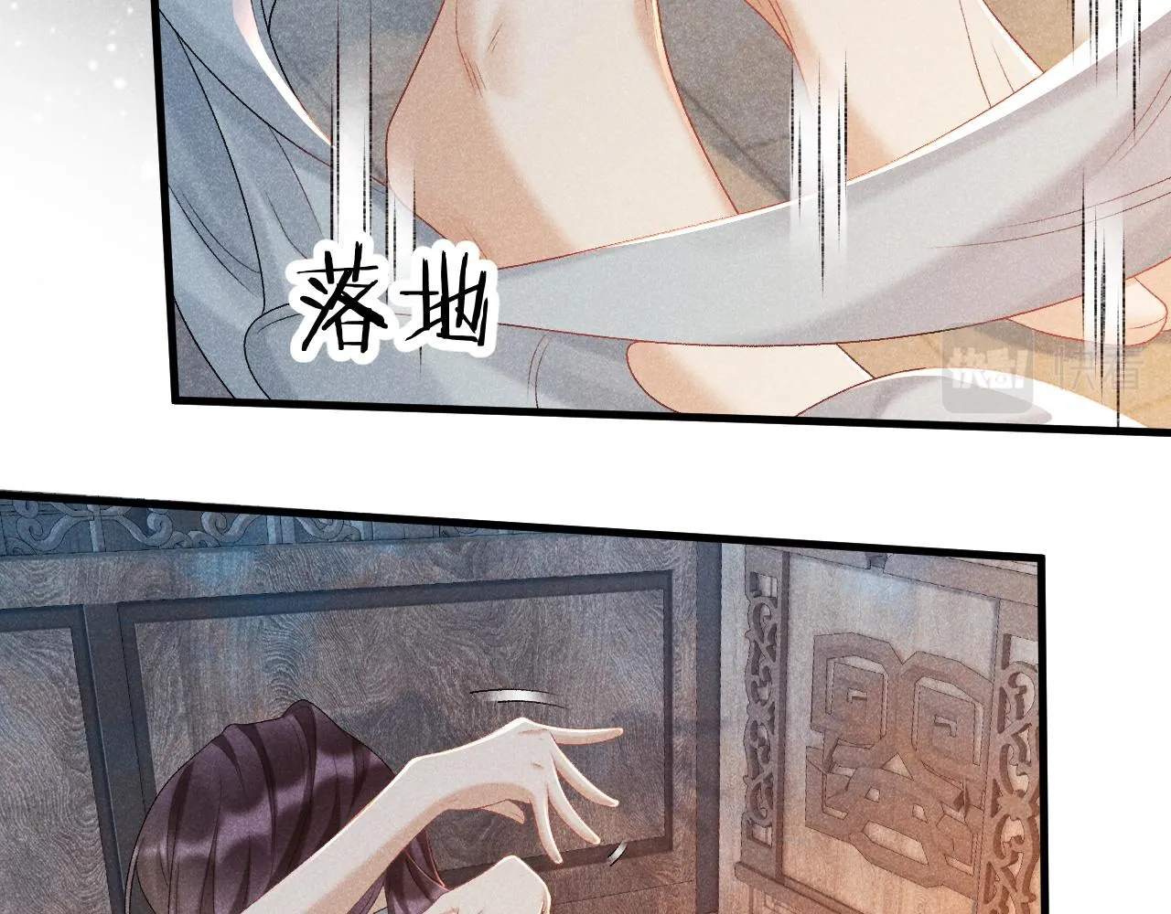 第7话 太变态了！ 第57页
