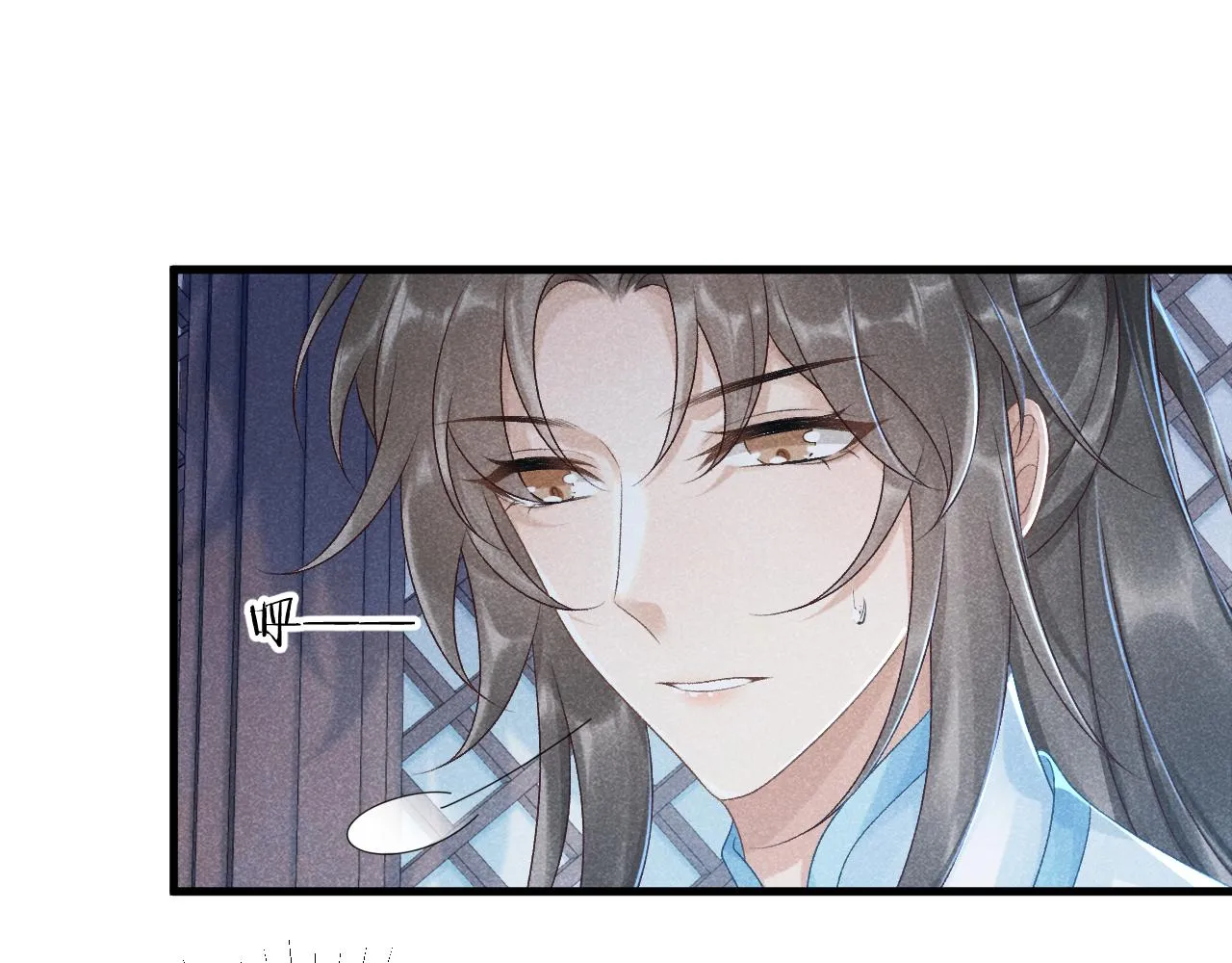第7话 太变态了！ 第90页
