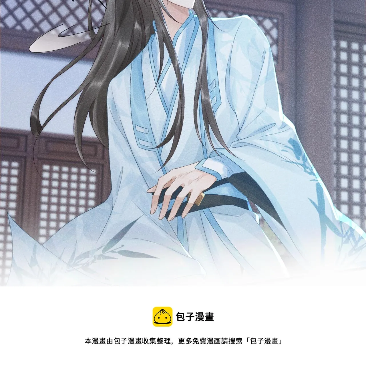 第7话 太变态了！ 第99页