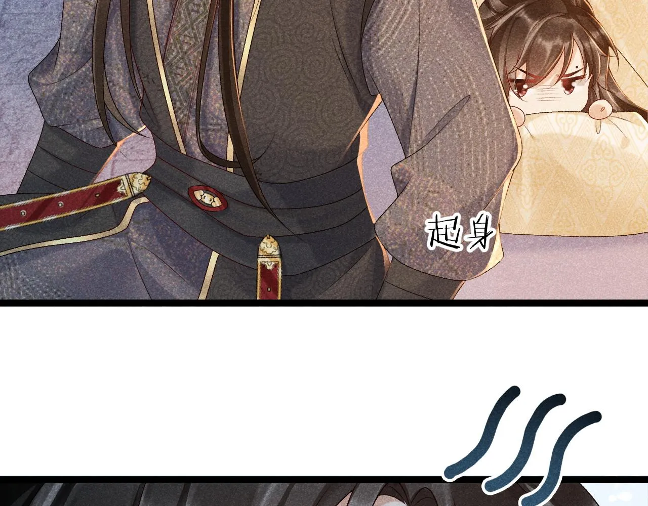 第6话 又是太子…… 第30页