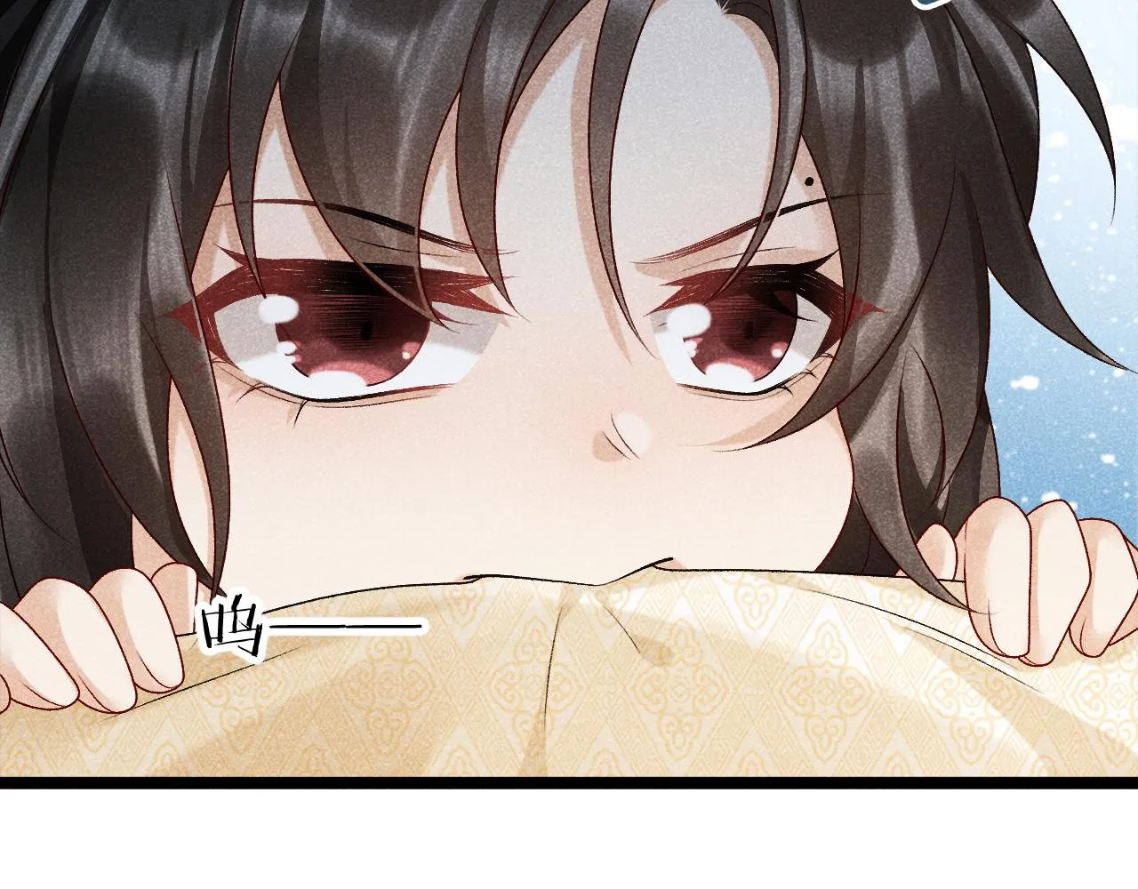 第6话 又是太子…… 第31页