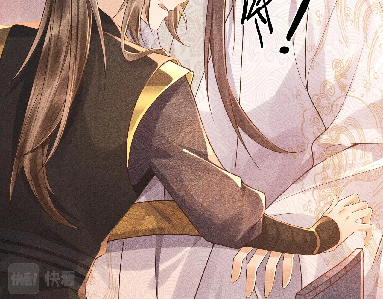 第4话 怎么可以爽约崽崽 第15页