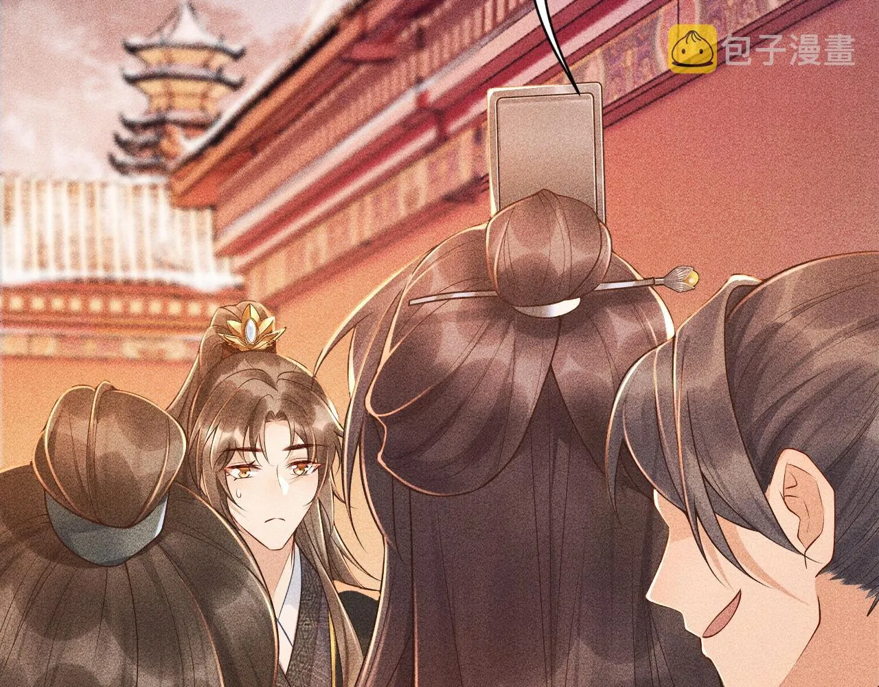 第4话 怎么可以爽约崽崽 第20页