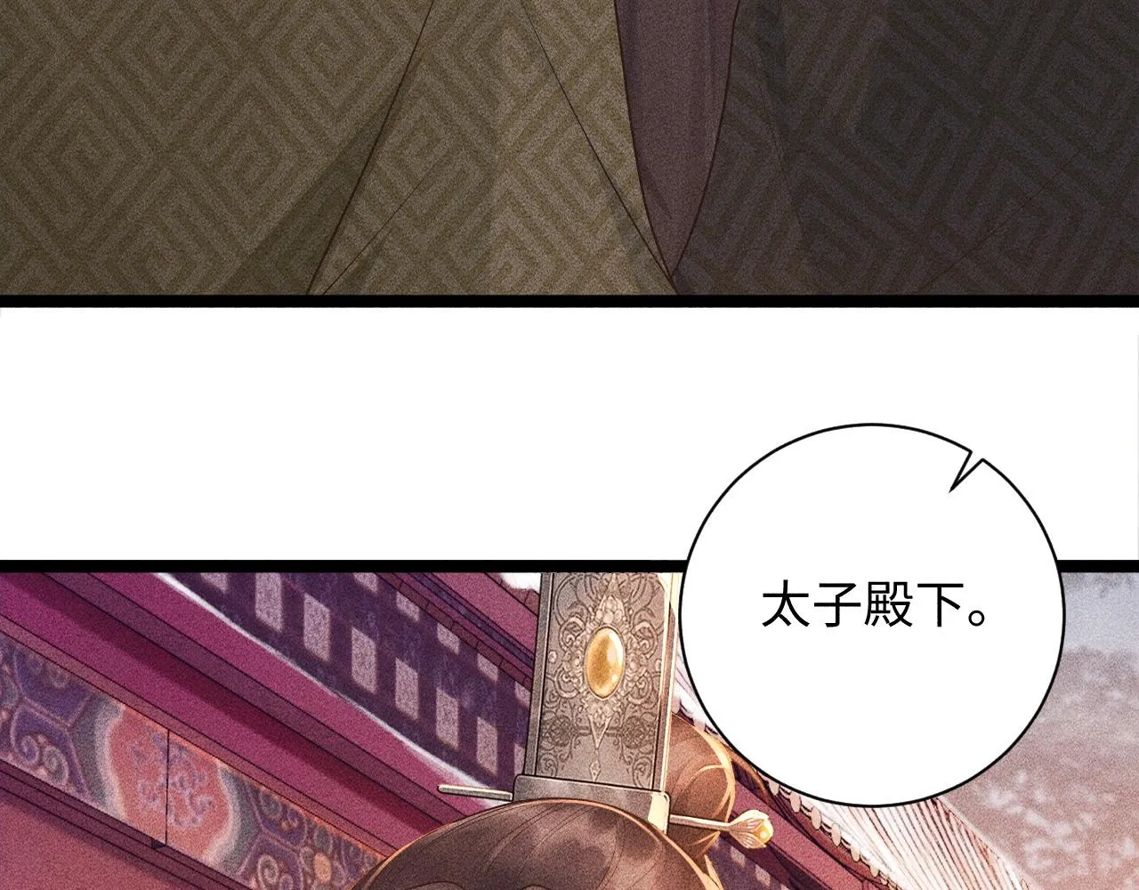 第4话 怎么可以爽约崽崽 第22页