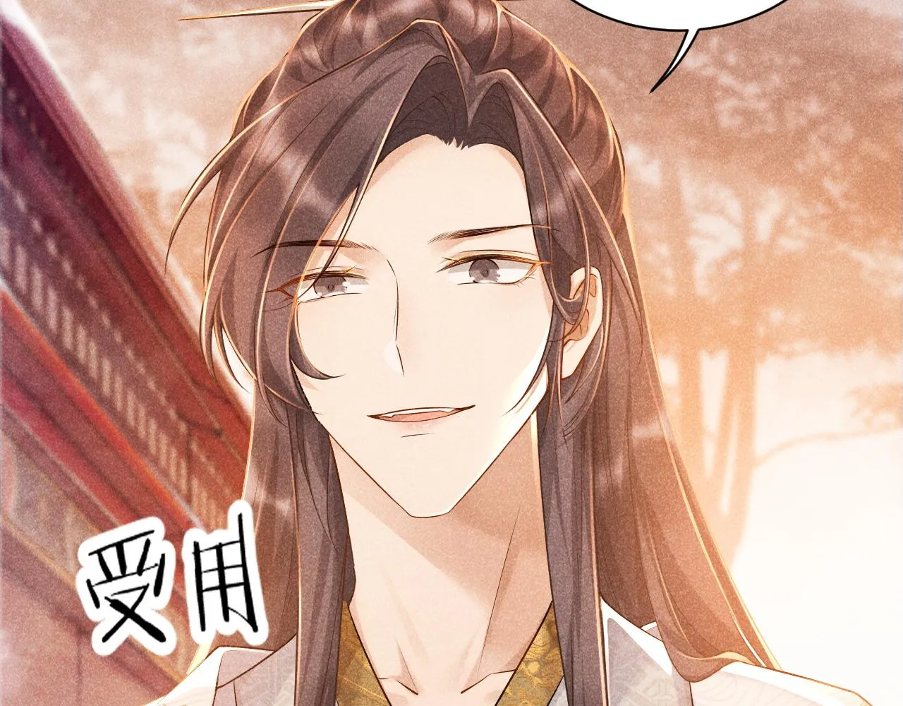 第4话 怎么可以爽约崽崽 第42页