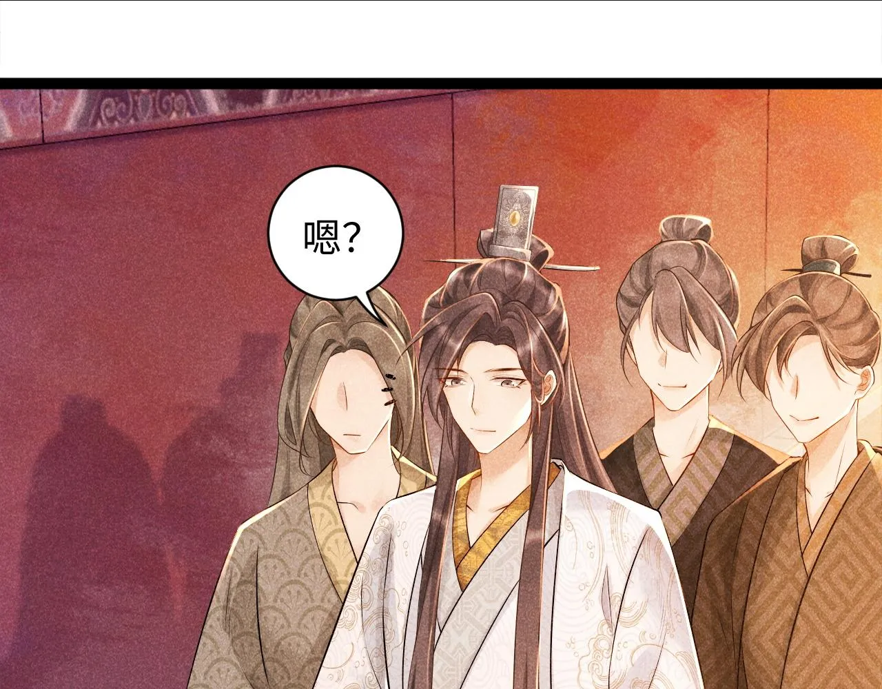 第4话 怎么可以爽约崽崽 第46页