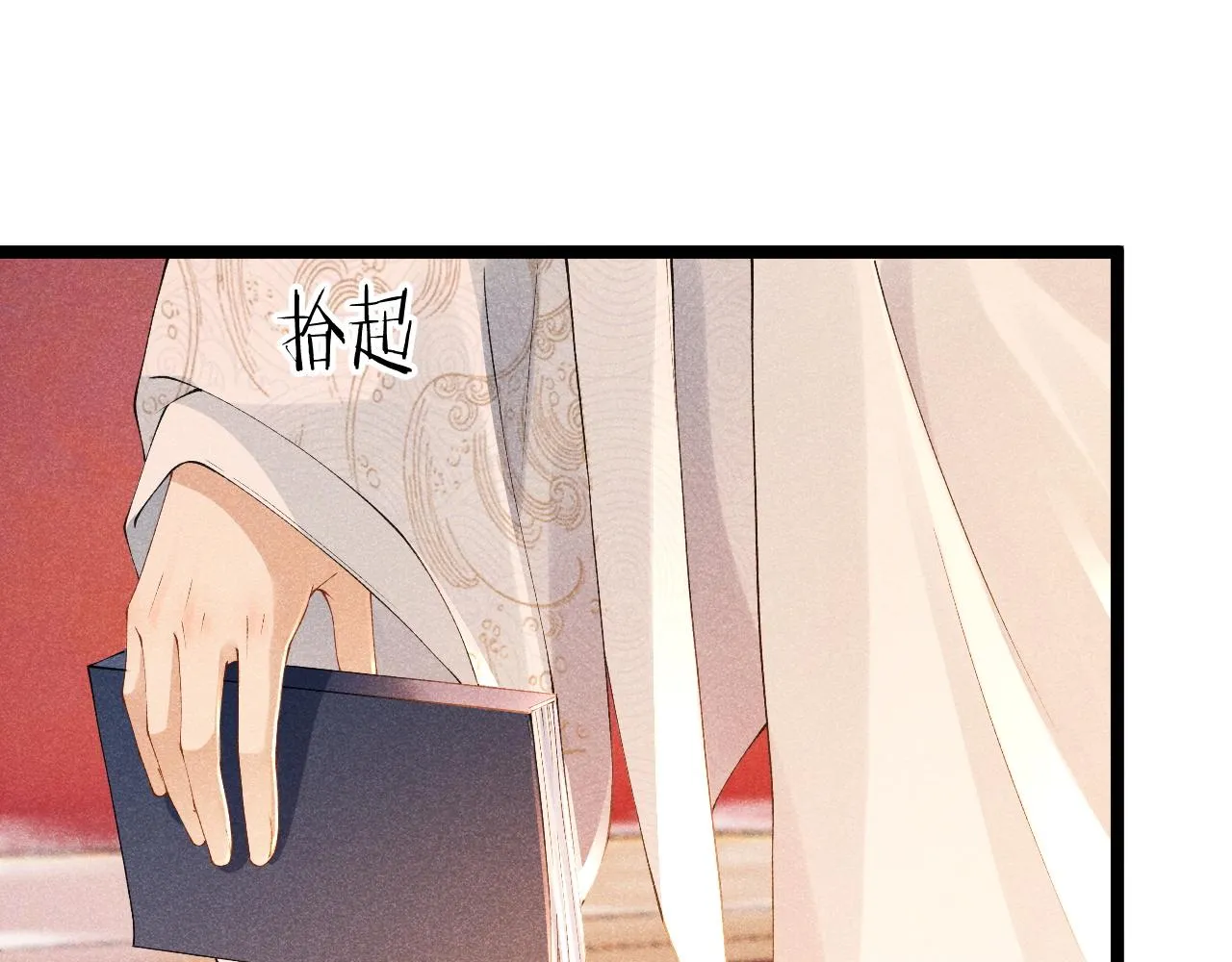 第4话 怎么可以爽约崽崽 第51页