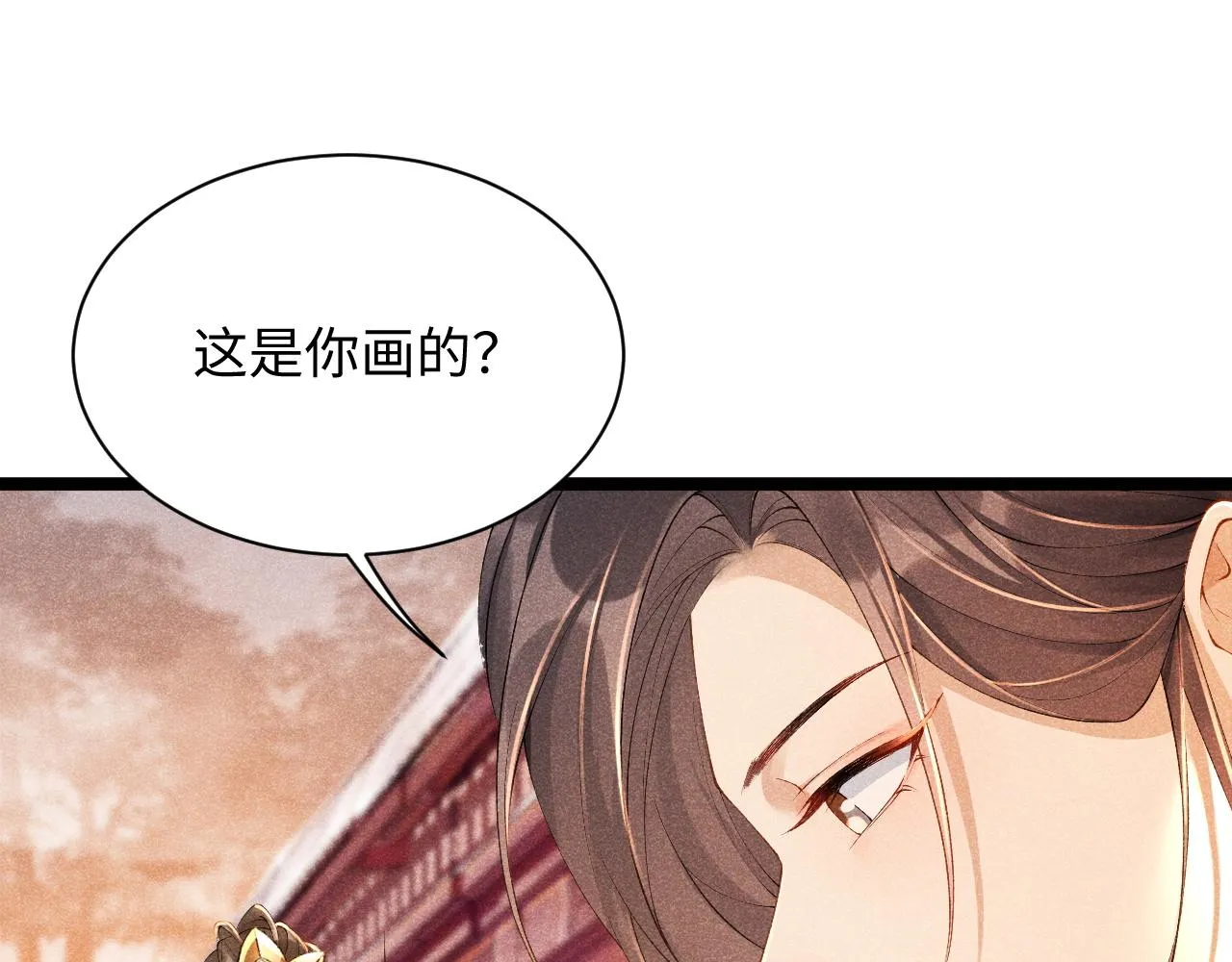 第4话 怎么可以爽约崽崽 第54页