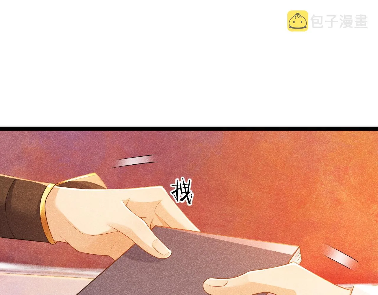 第4话 怎么可以爽约崽崽 第59页