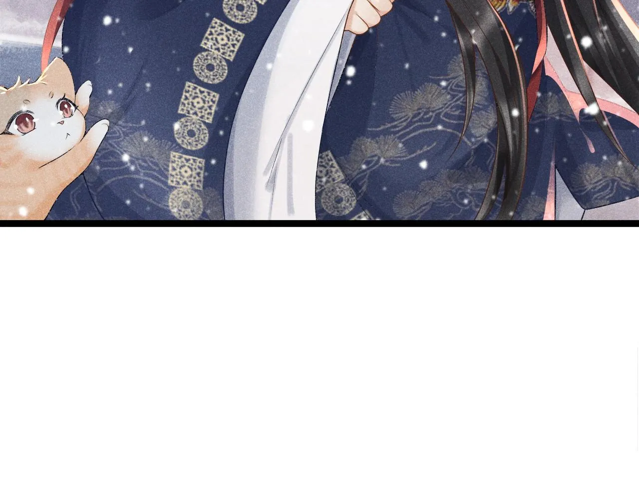 第4话 怎么可以爽约崽崽 第94页