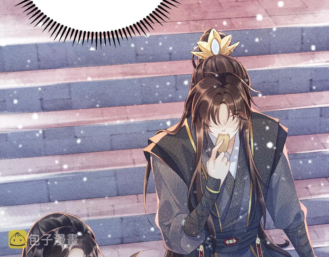 第5话 崽崽求收留~ 第13页