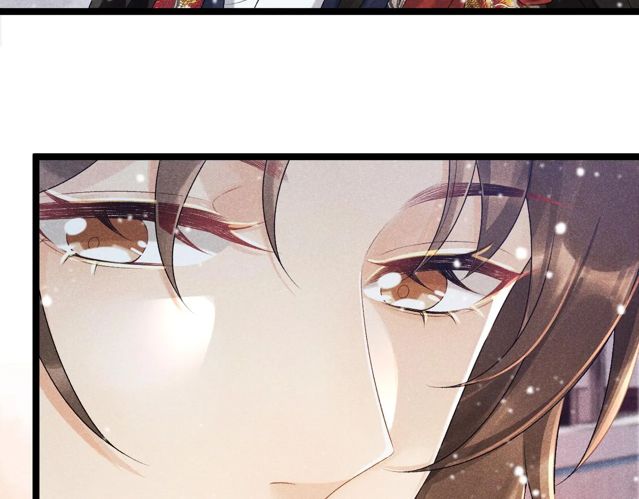 第5话 崽崽求收留~ 第17页