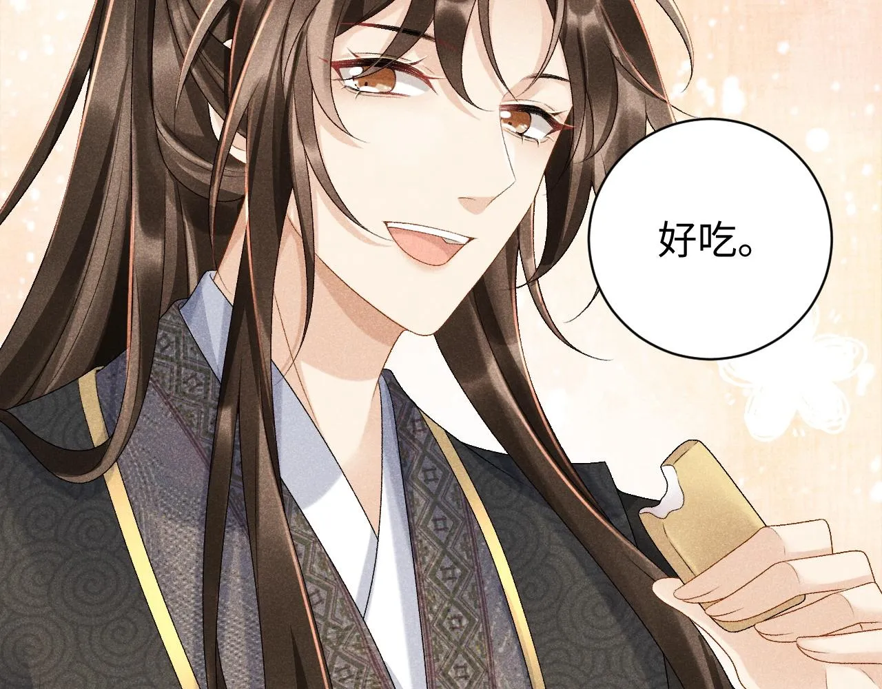 第5话 崽崽求收留~ 第19页