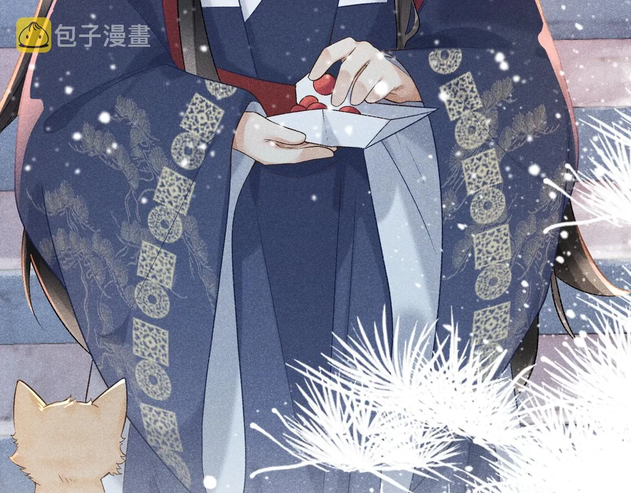 第5话 崽崽求收留~ 第31页