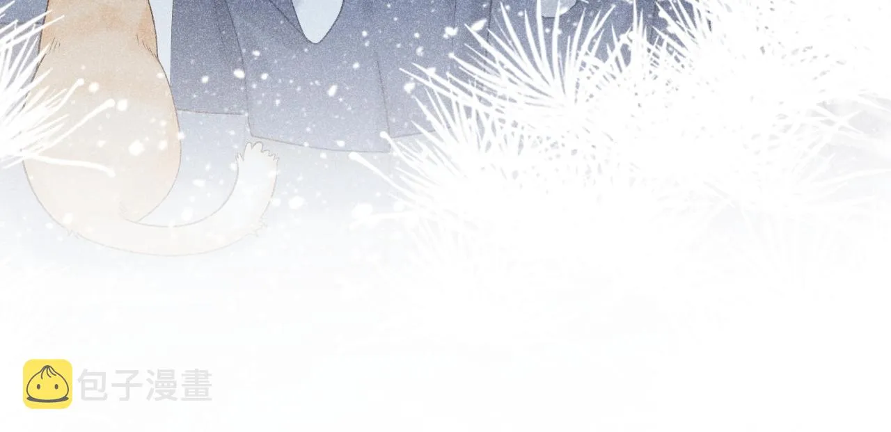 第5话 崽崽求收留~ 第32页