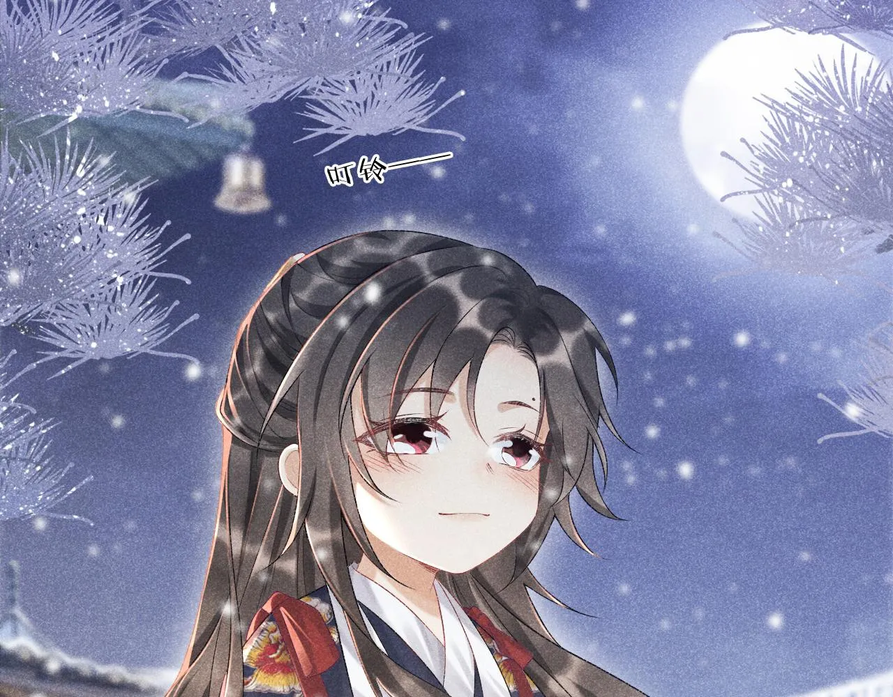 第5话 崽崽求收留~ 第42页