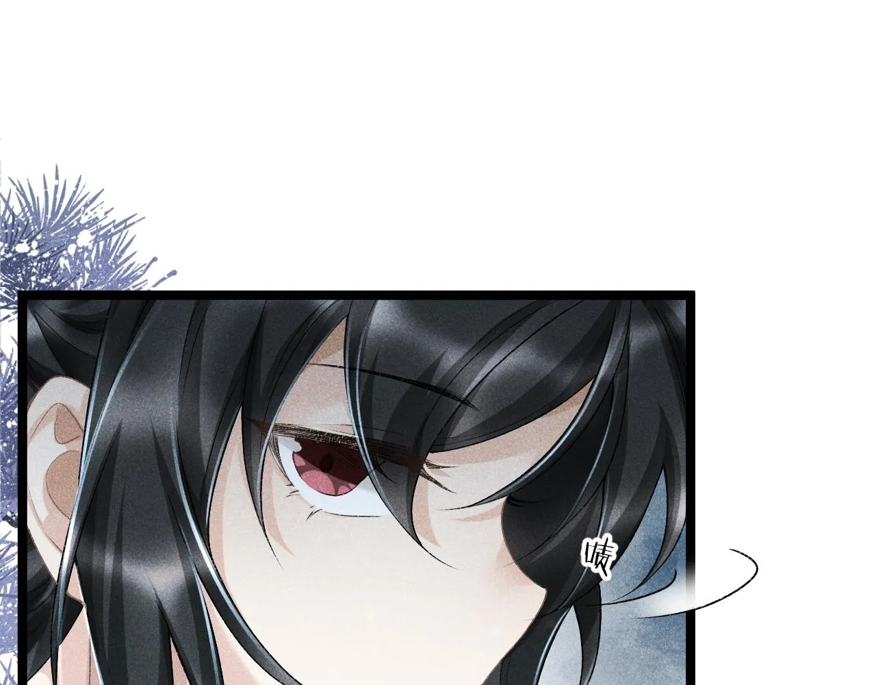 第5话 崽崽求收留~ 第45页