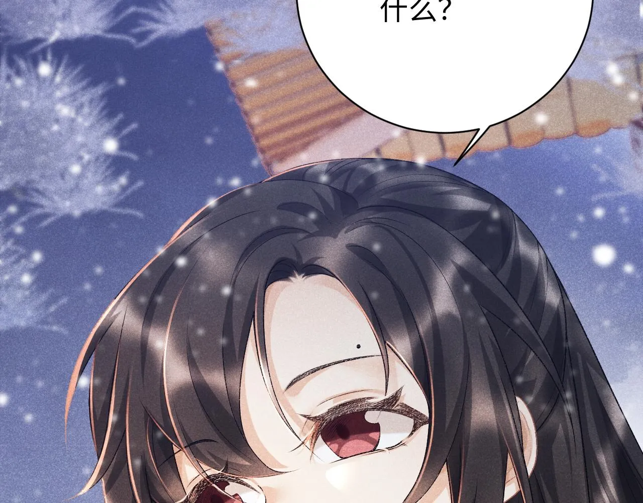 第5话 崽崽求收留~ 第54页