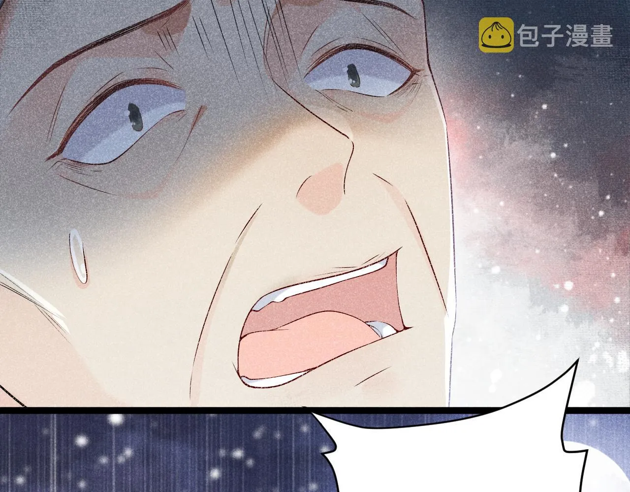 第5话 崽崽求收留~ 第62页