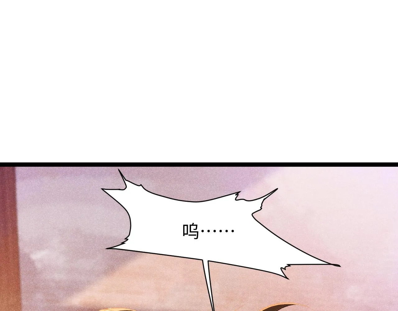 第5话 崽崽求收留~ 第82页
